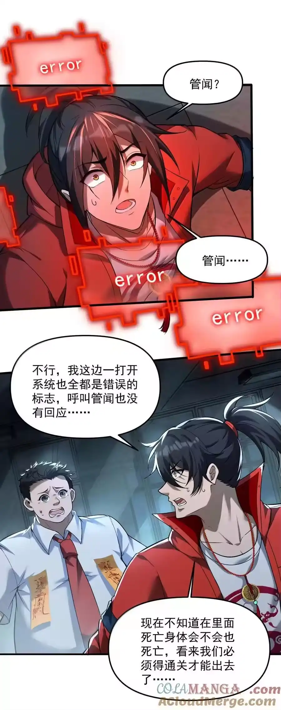 第46页