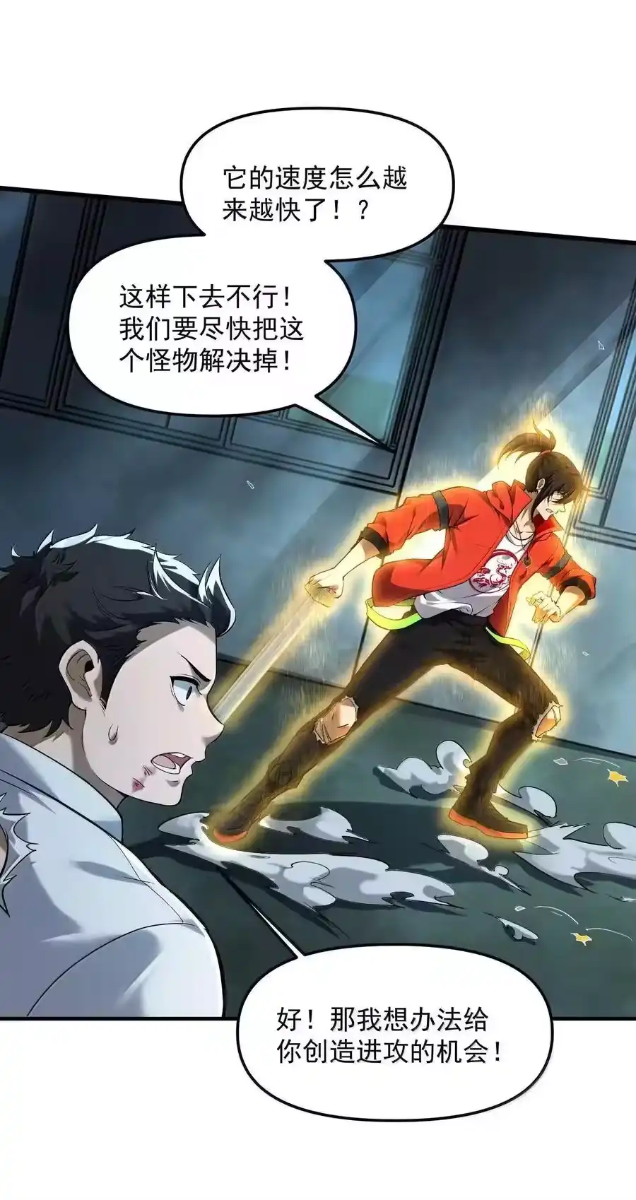 第48页