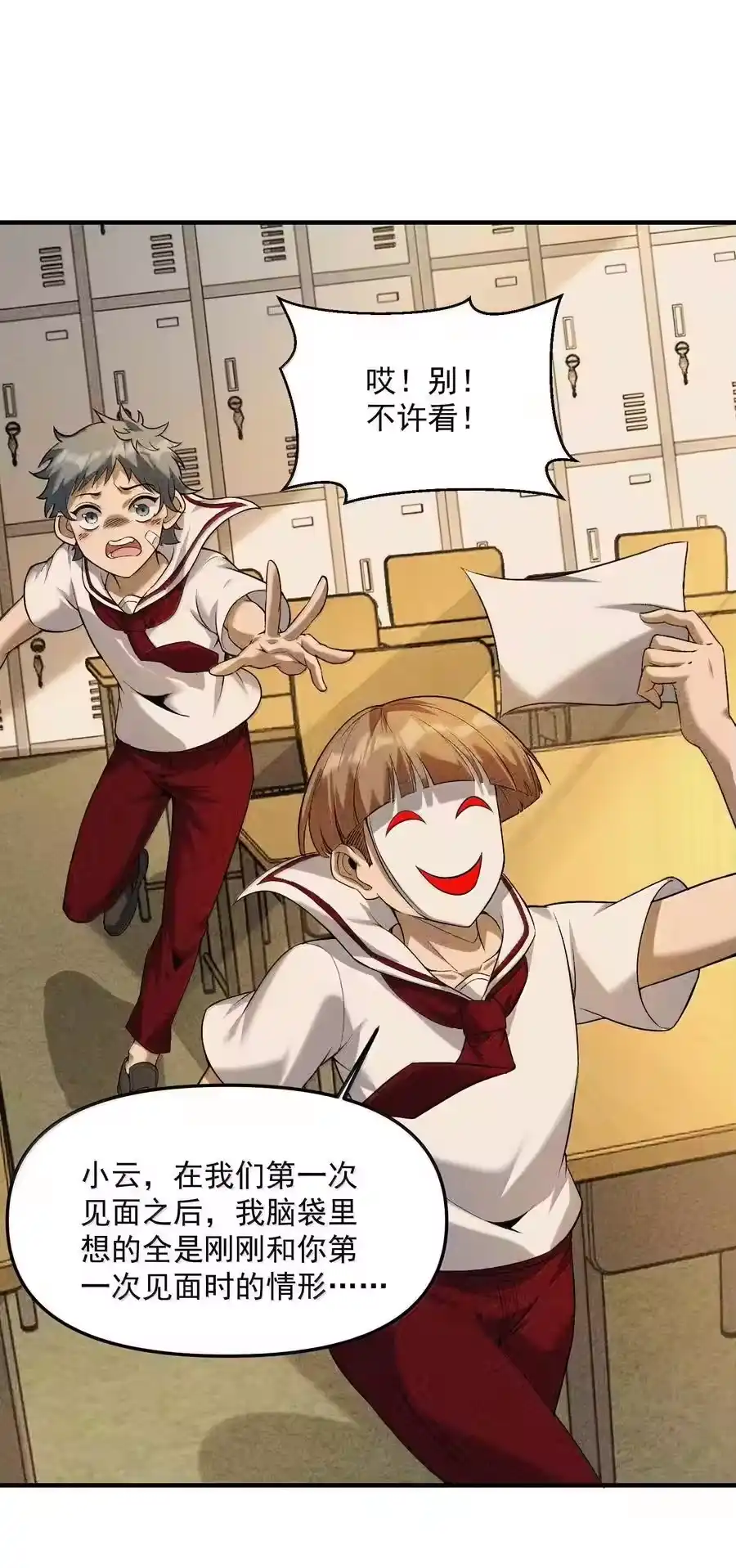第59页
