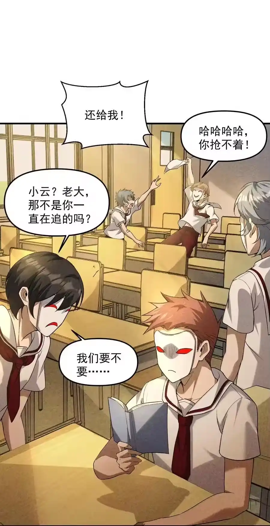 第61页