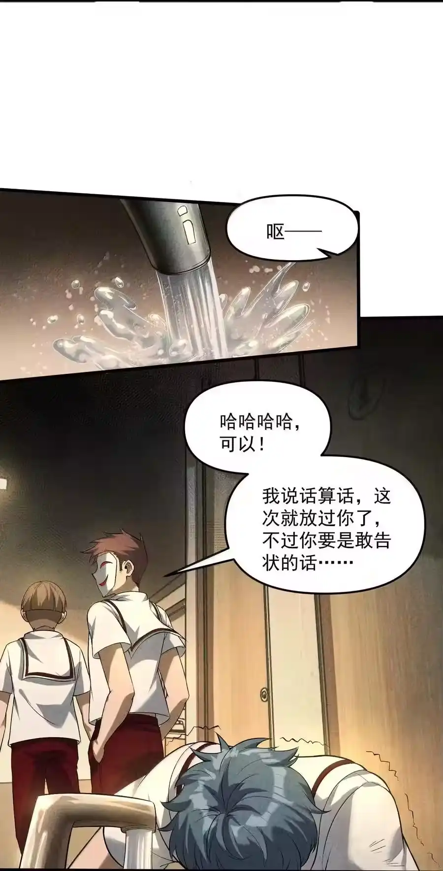 第74页
