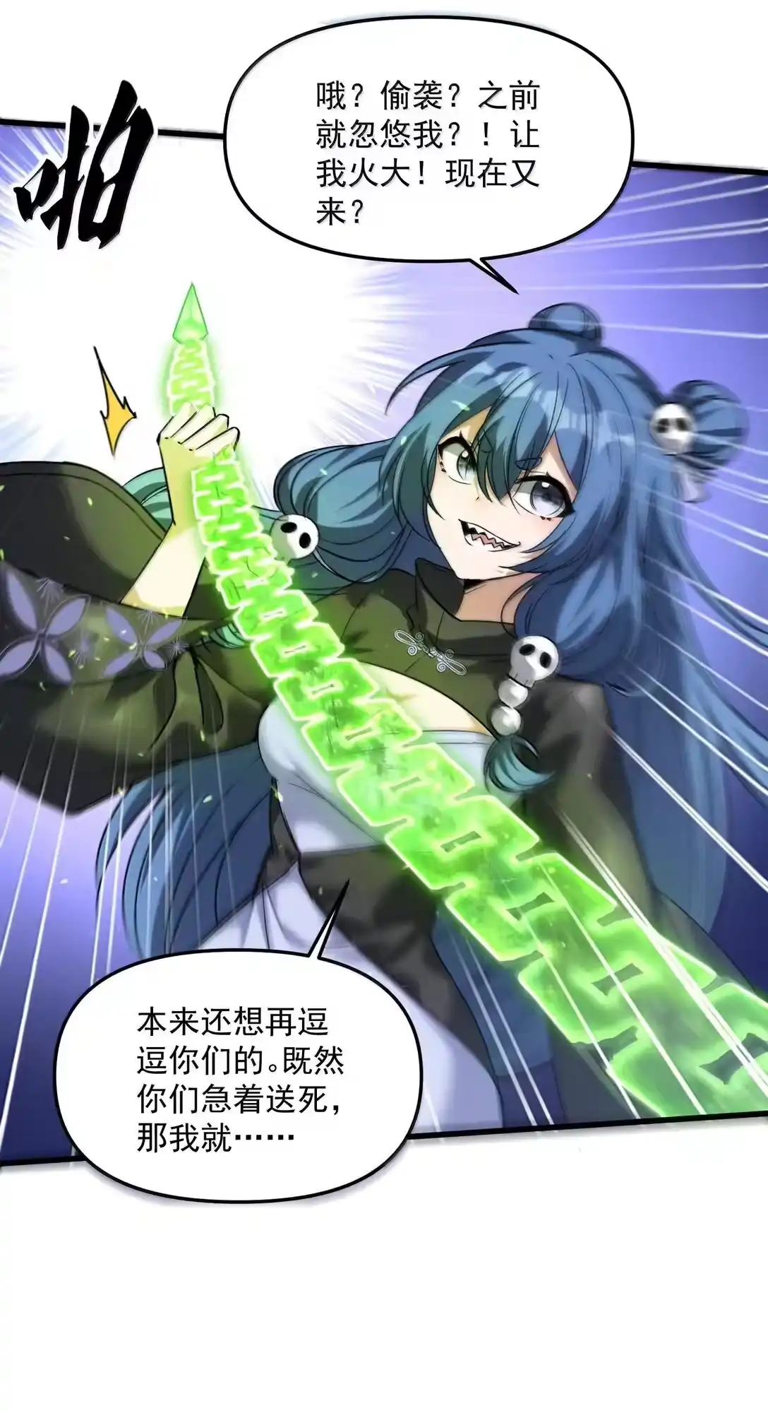 第48页