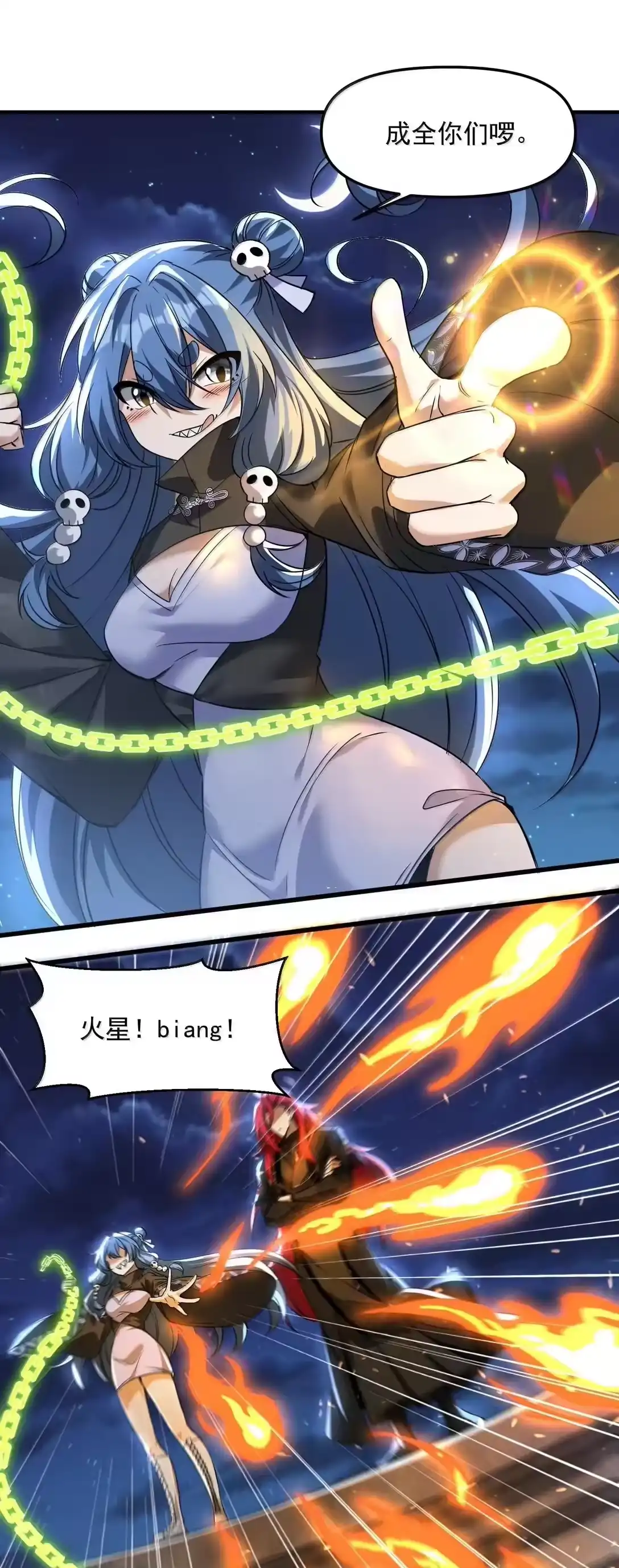 第49页