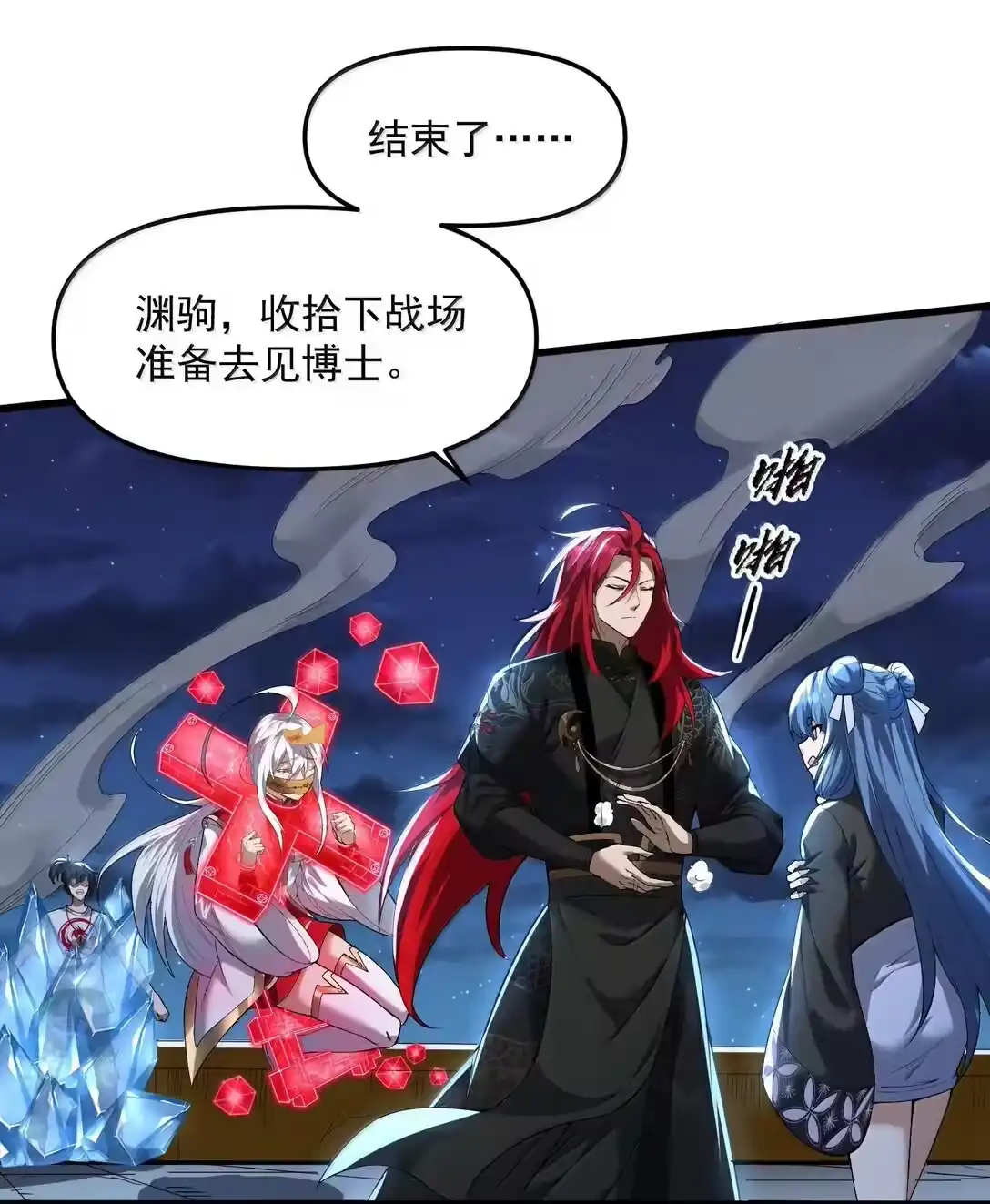 第83页