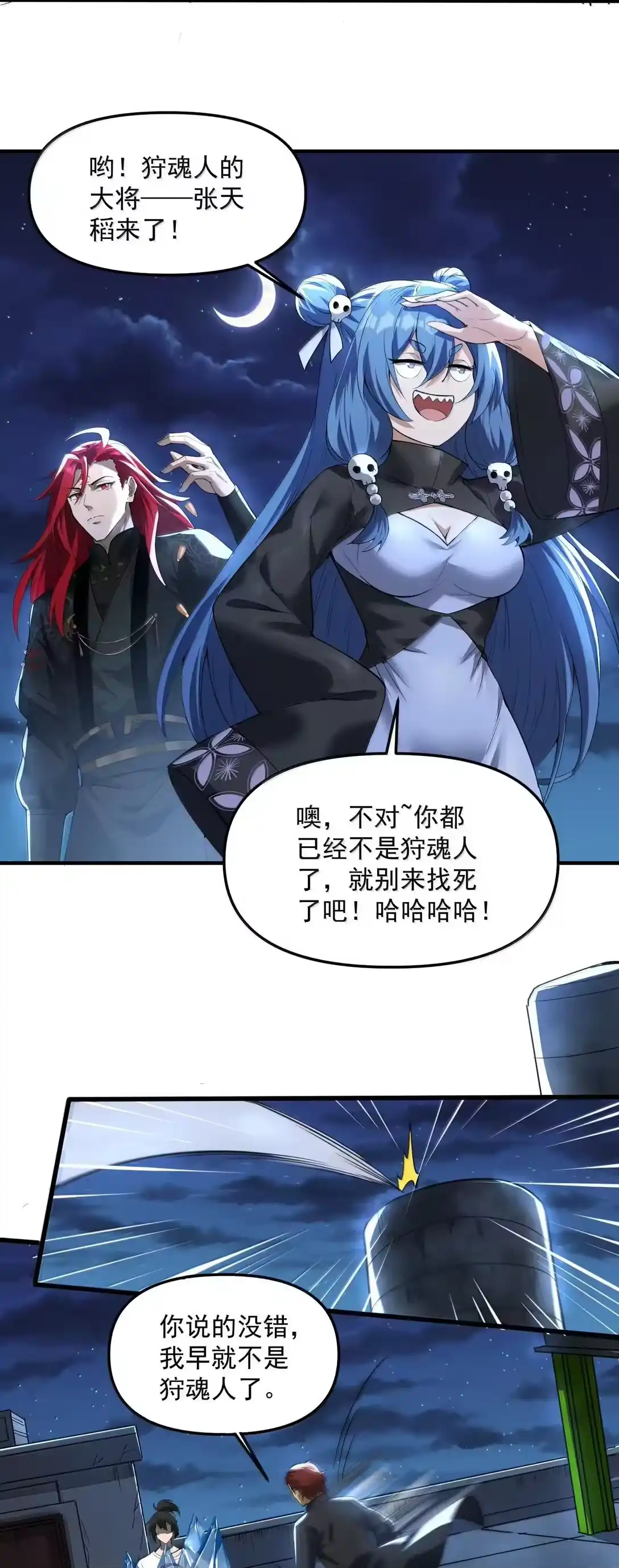 第90页