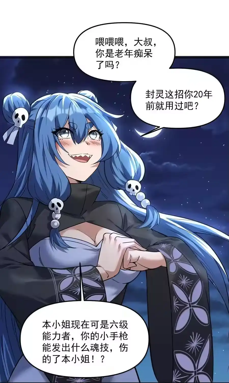 第60页