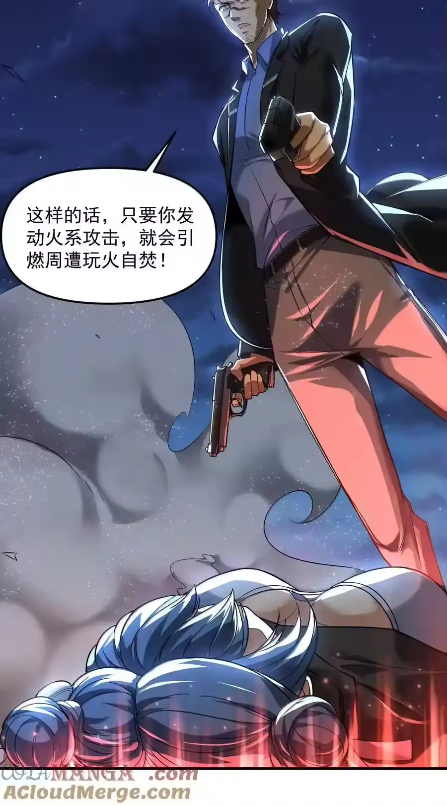 第70页