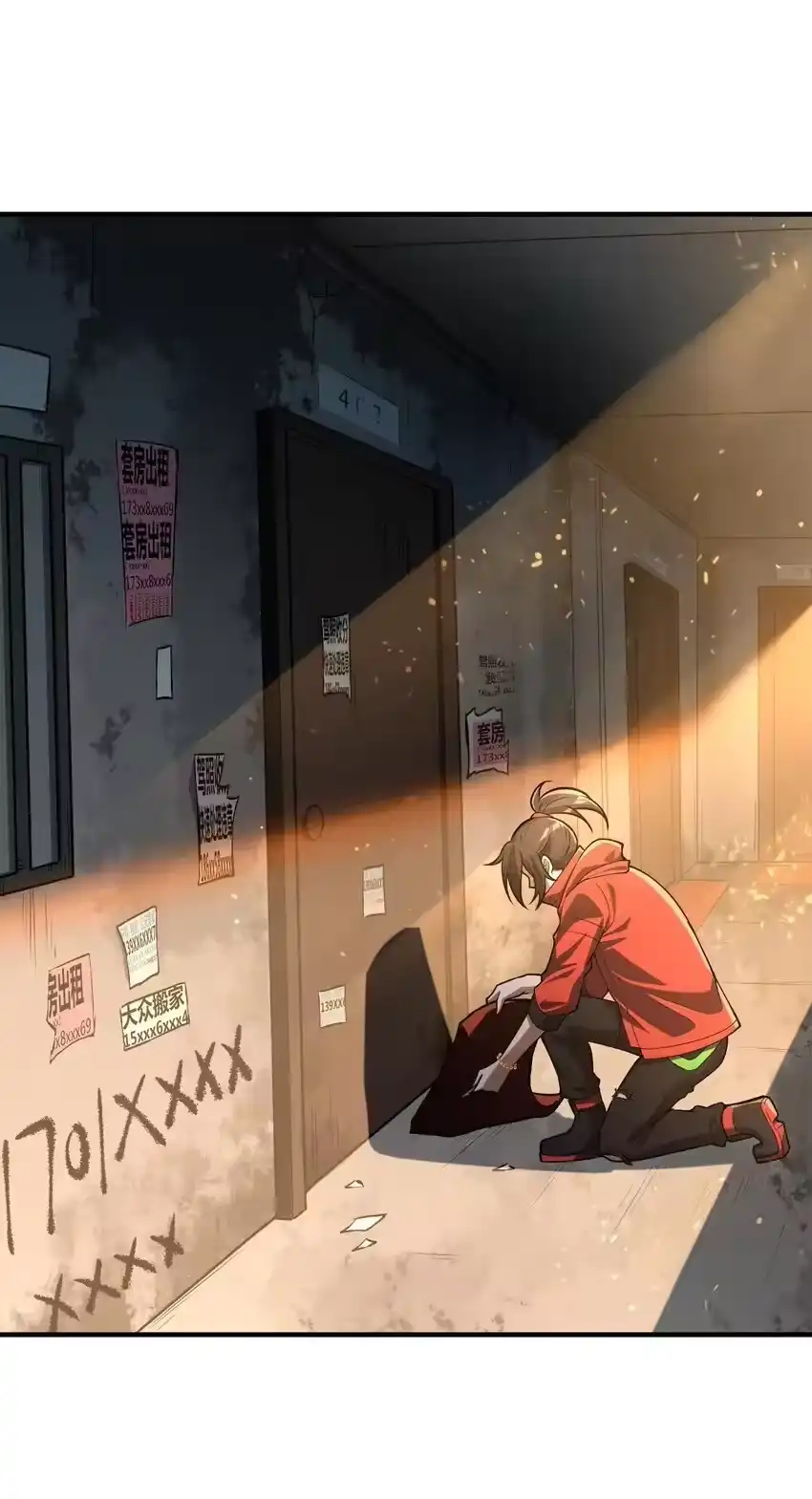 第58页