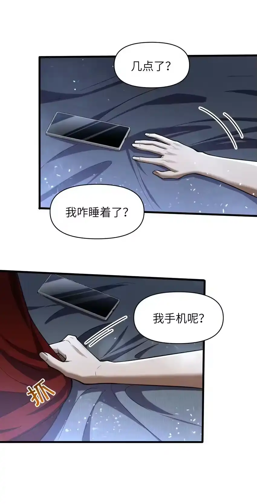 第73页