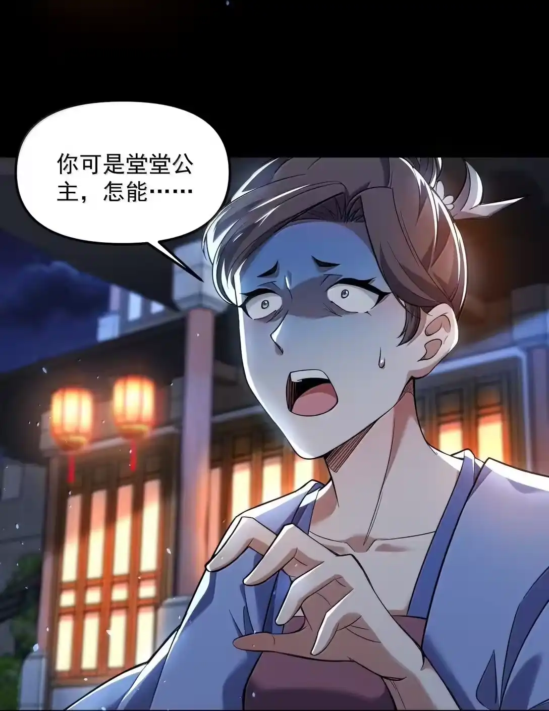 第58页