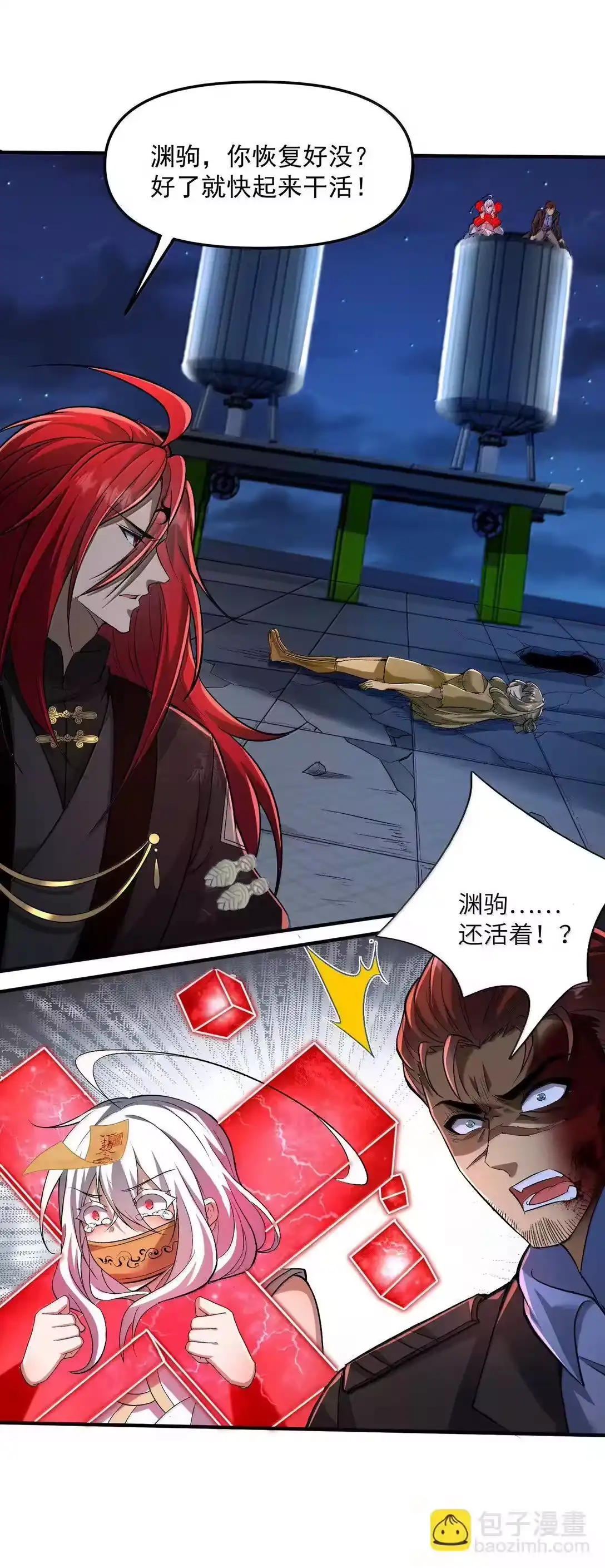 第32页