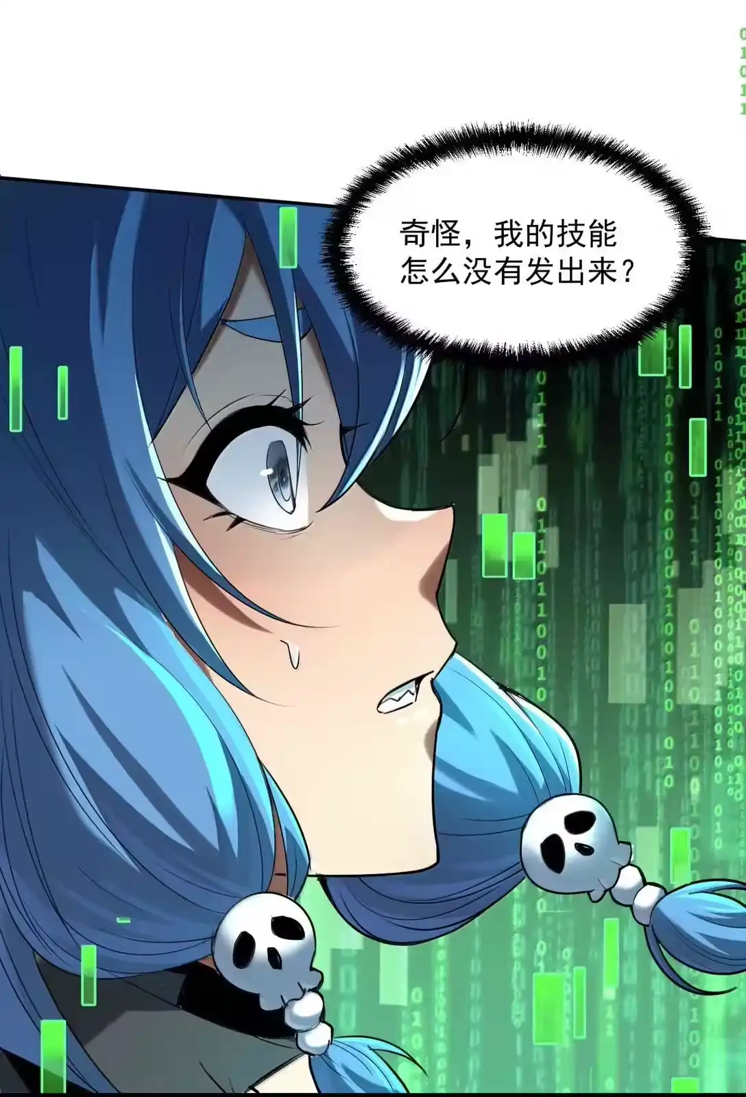 第57页