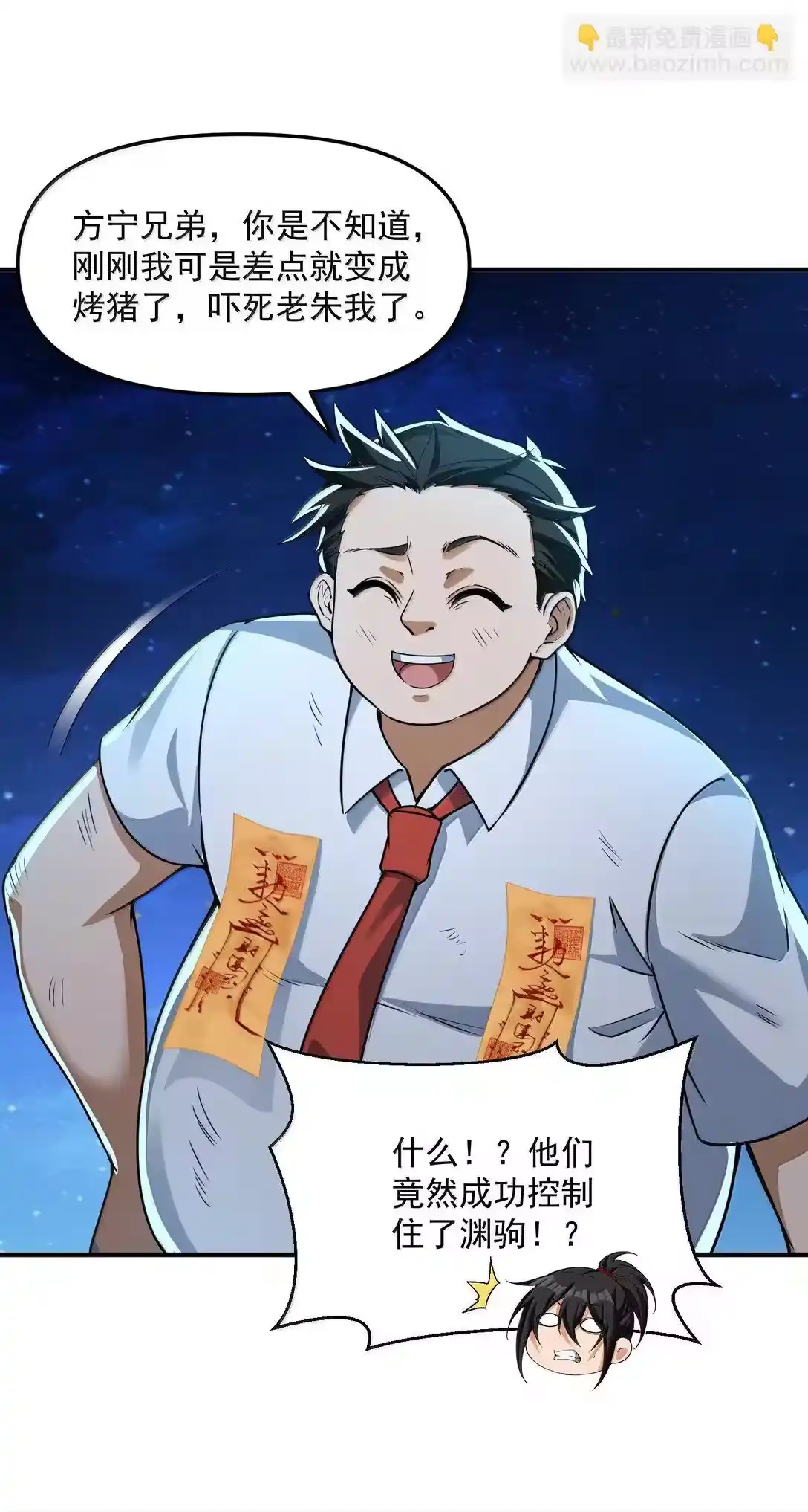 第70页
