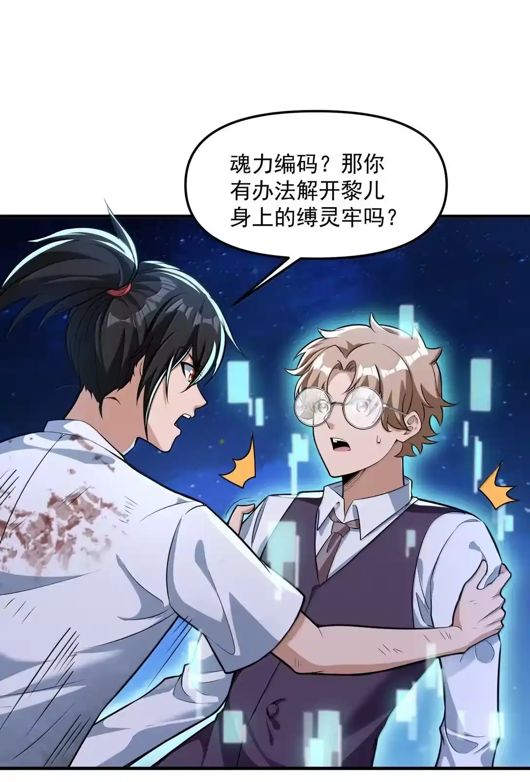 第73页