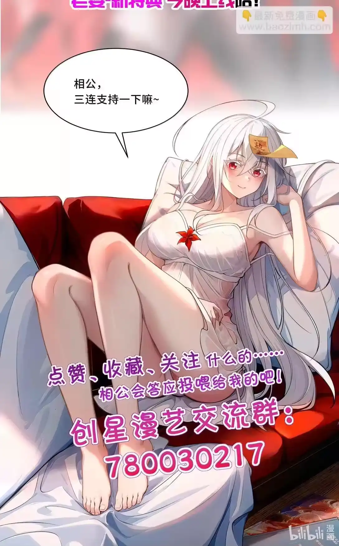第81页