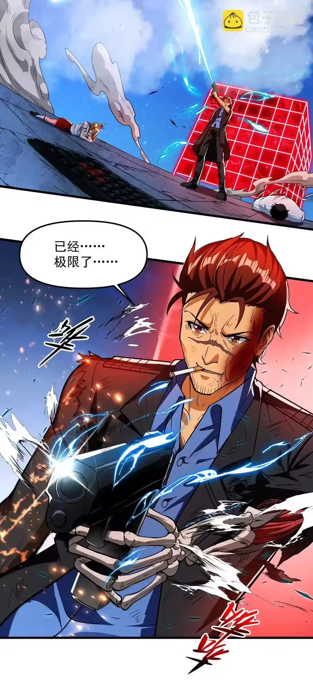 第71页