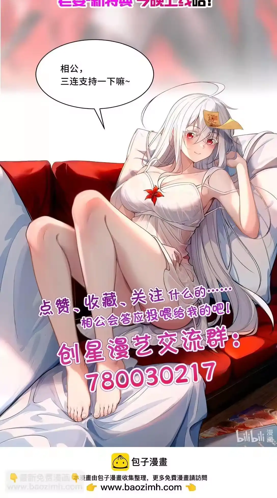 第80页