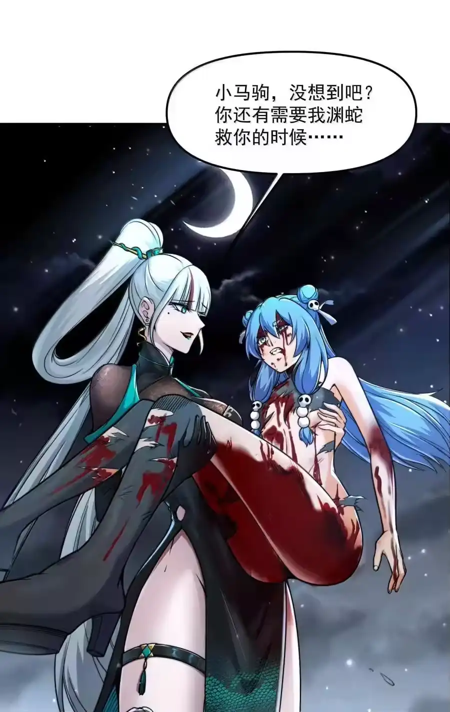 第75页