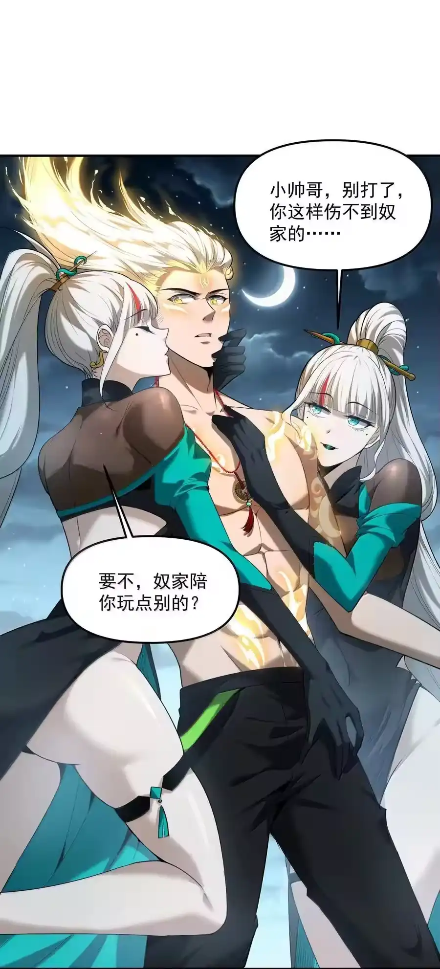 第32页