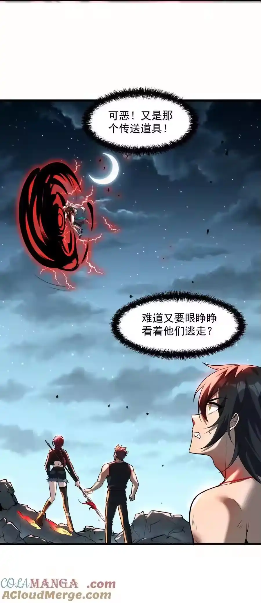 第79页