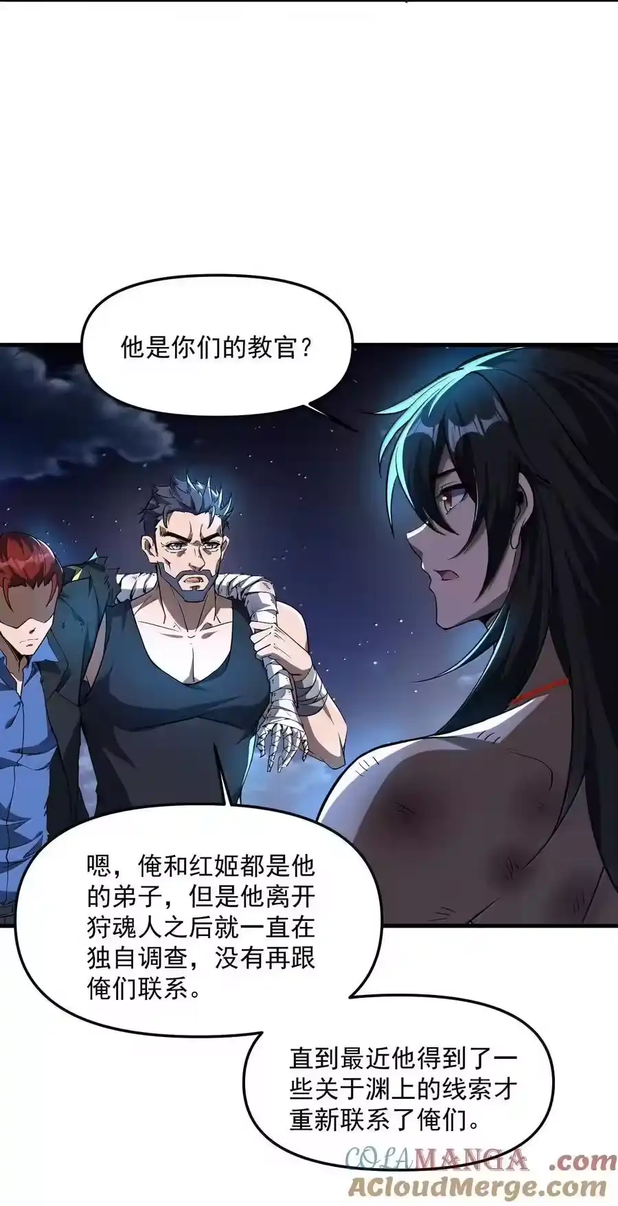 第28页