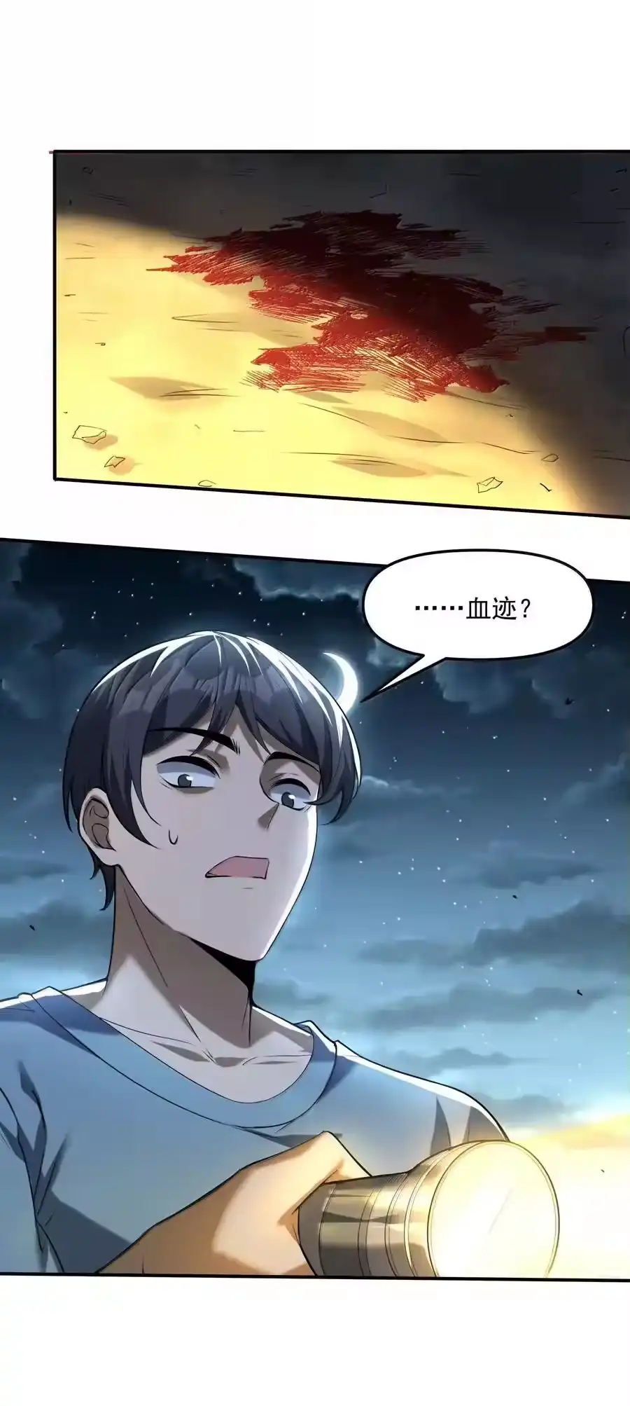 第53页
