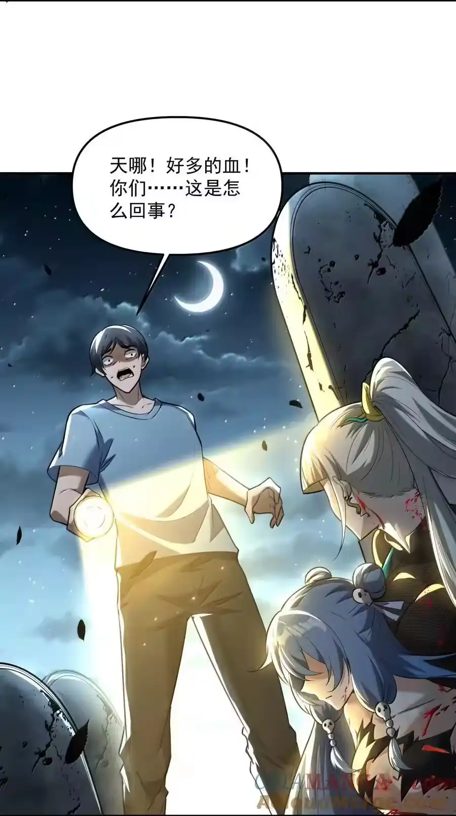 第55页