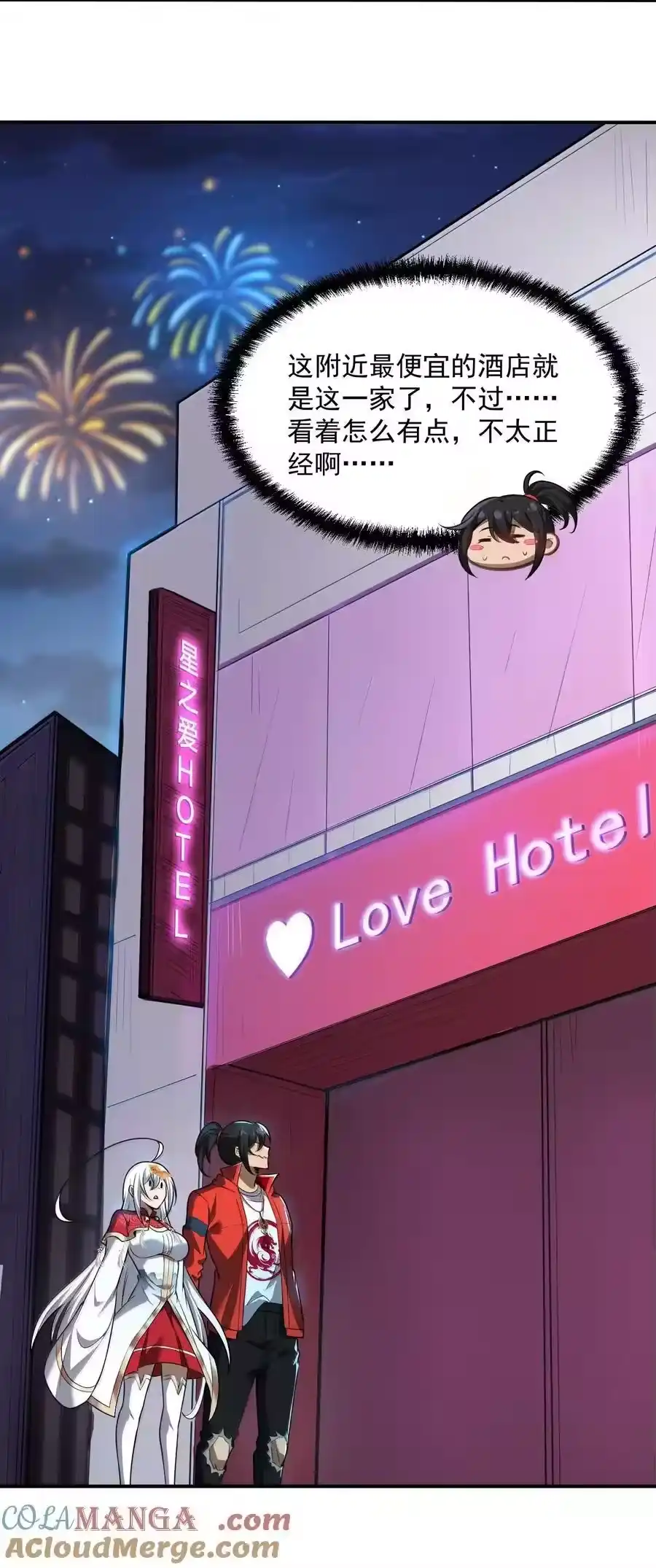 第67页