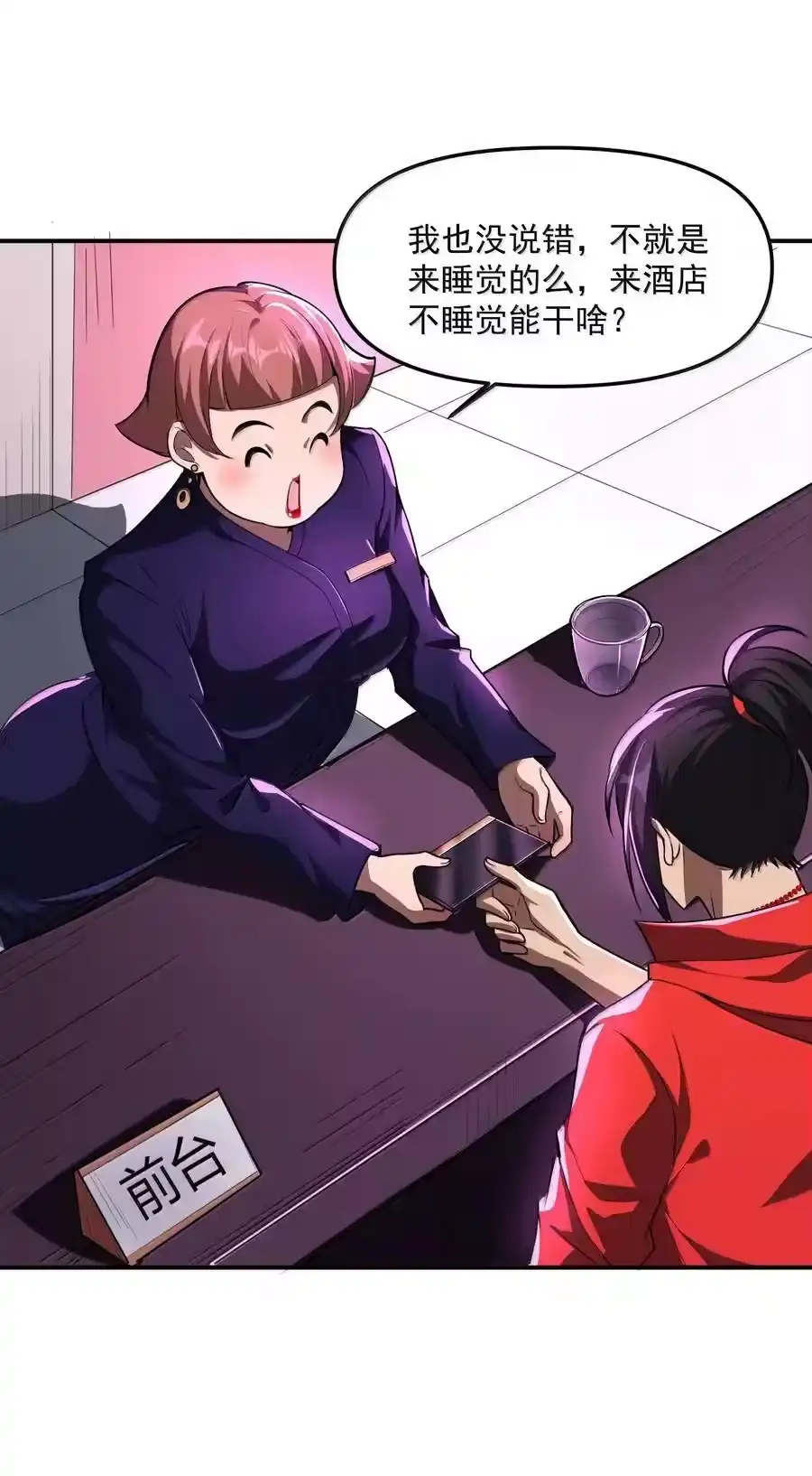 第71页