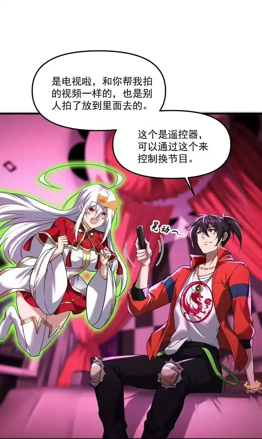 第32页