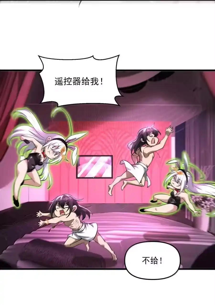 第47页