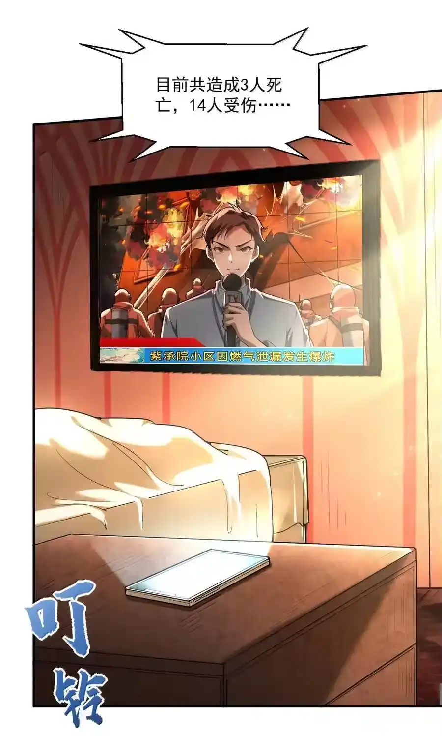 第57页