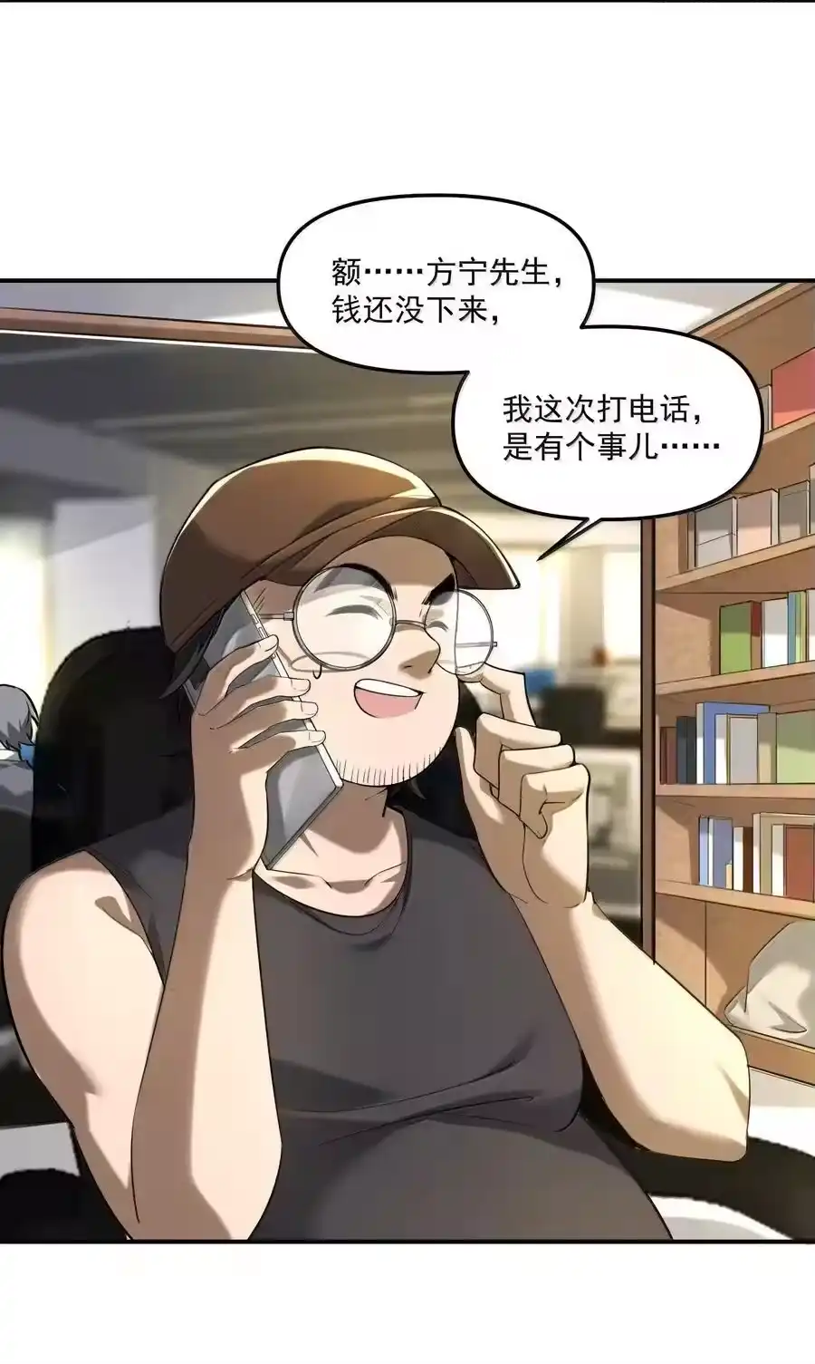 第71页