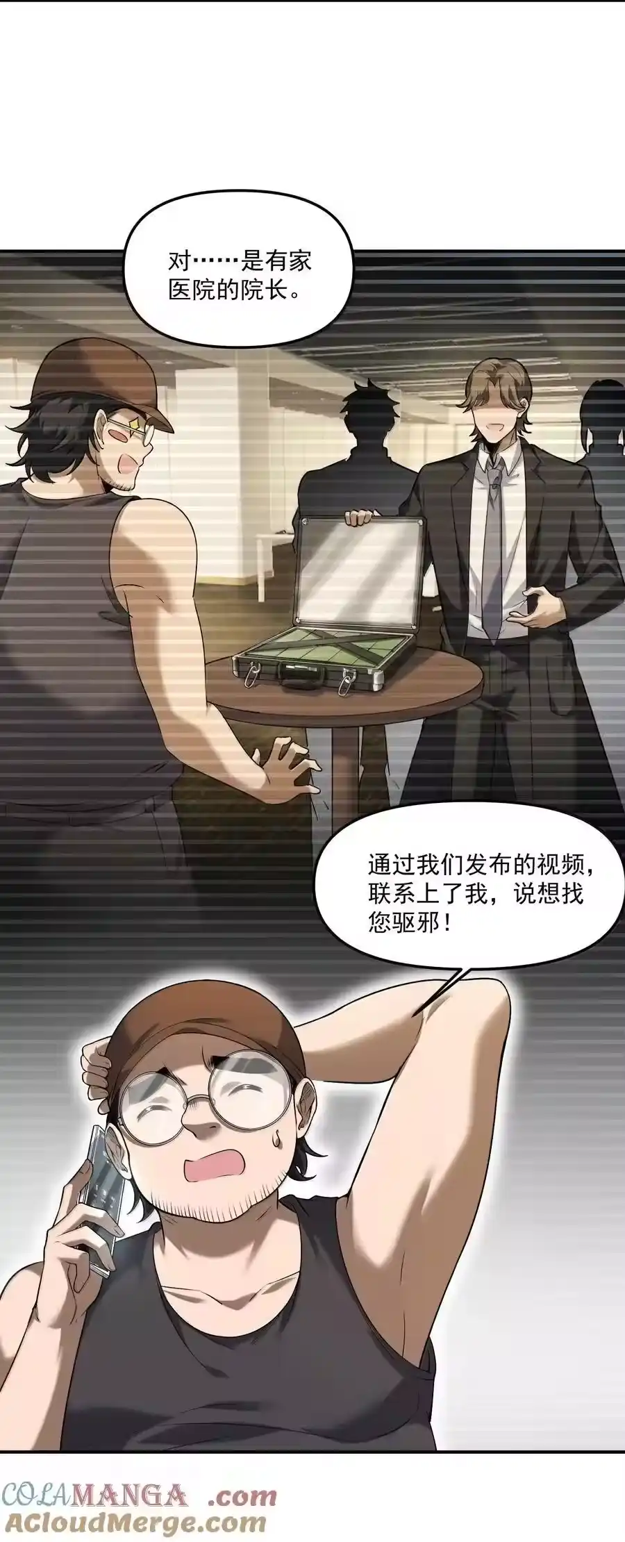 第72页