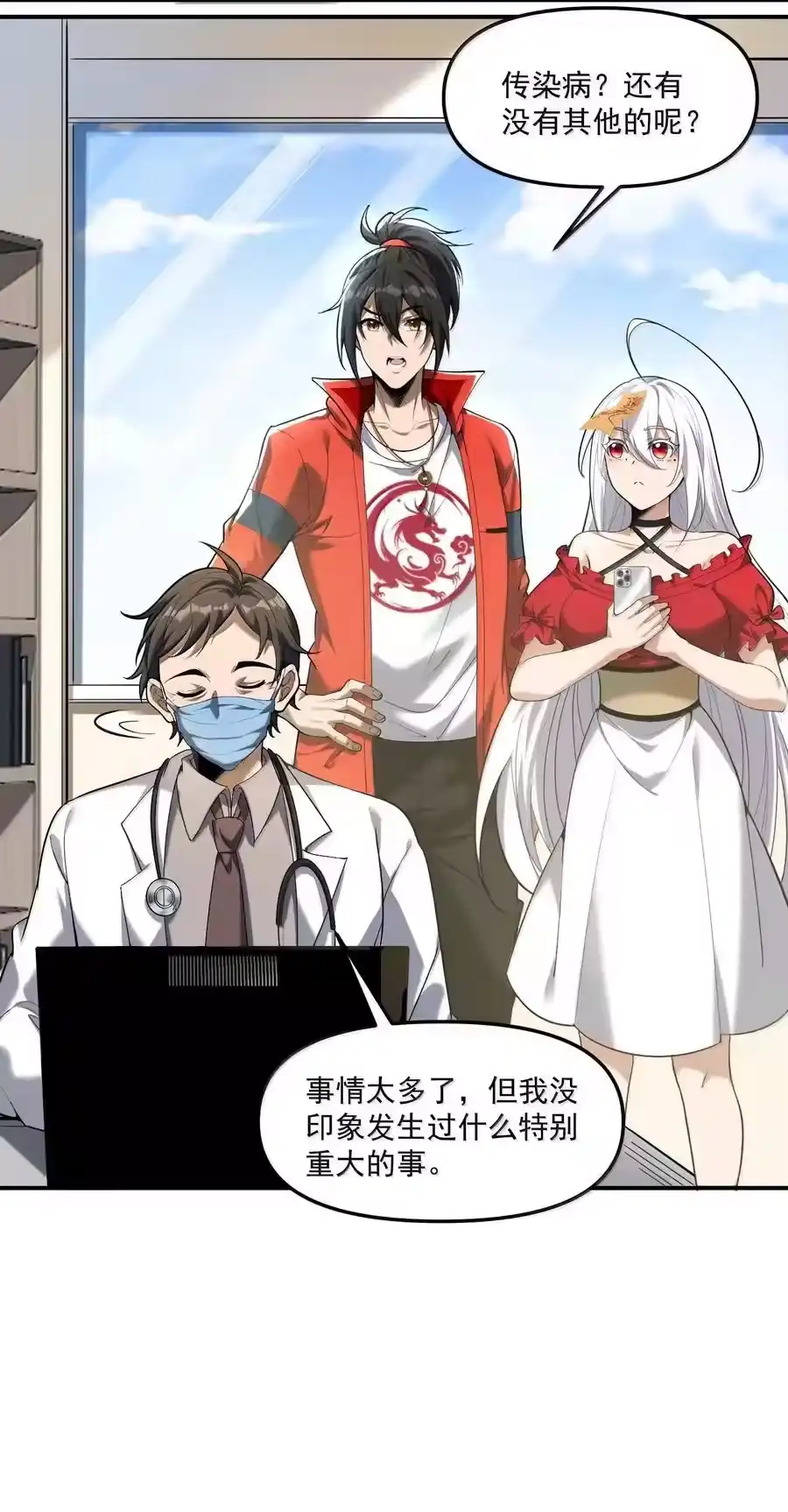 第54页
