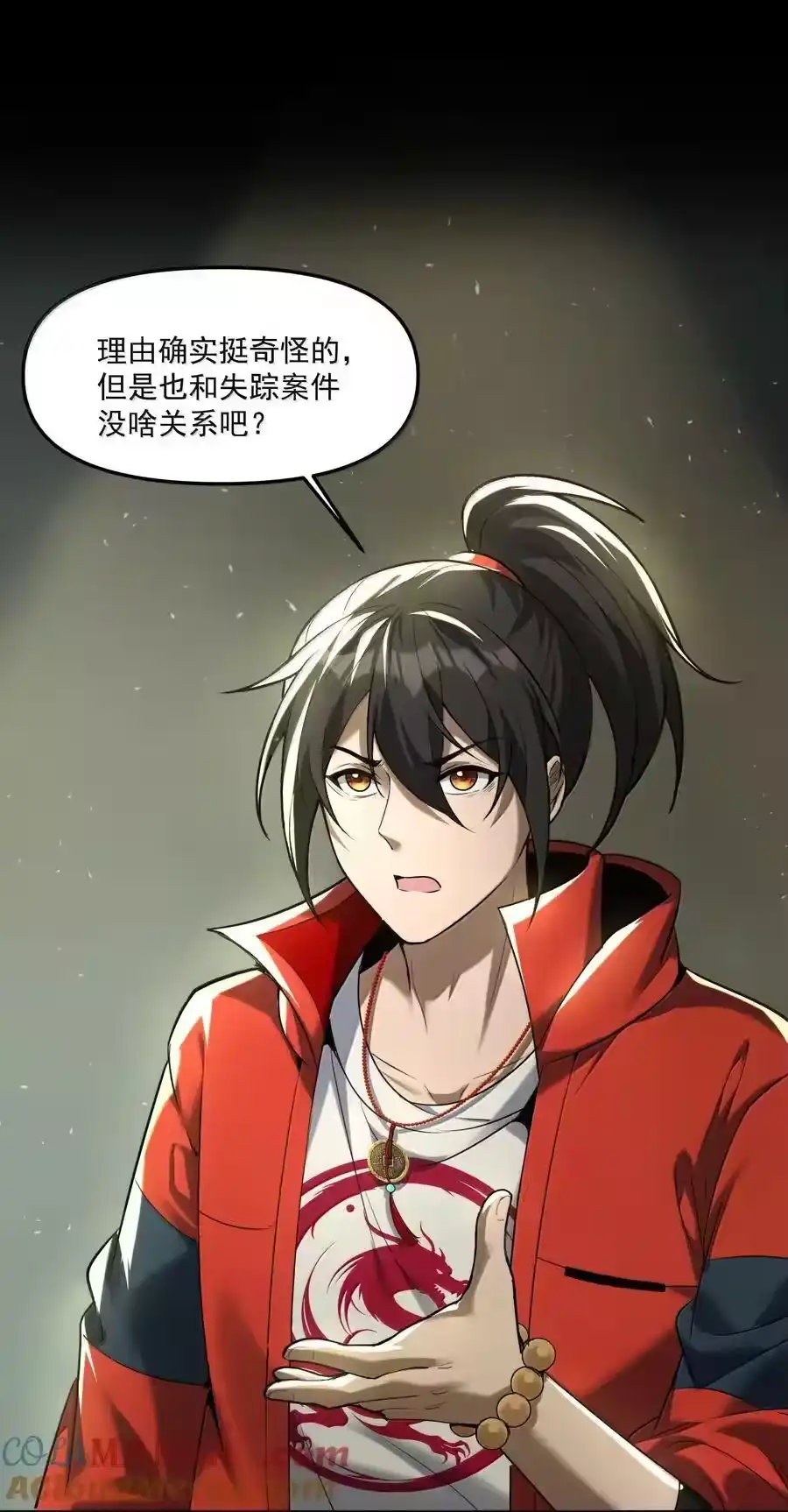 第70页