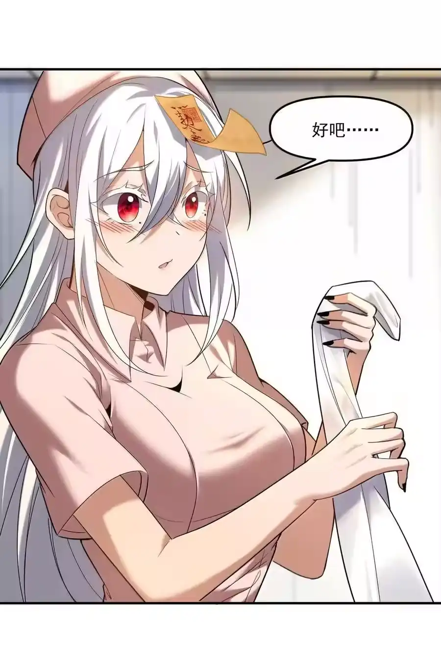 第54页