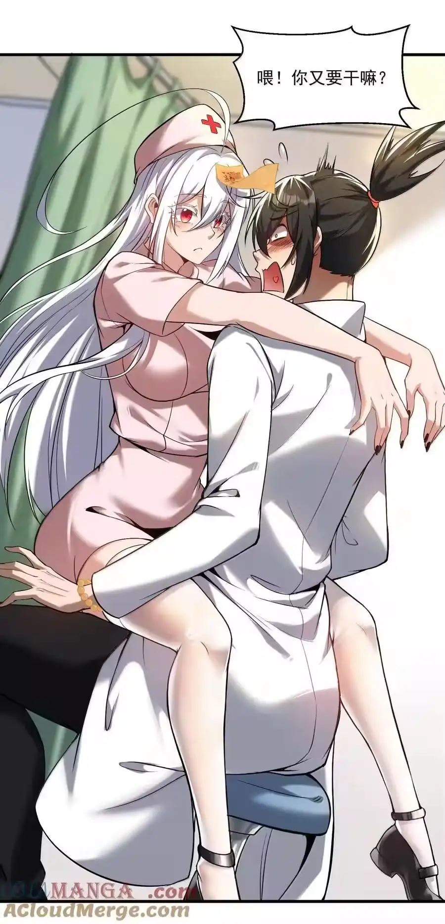 第61页