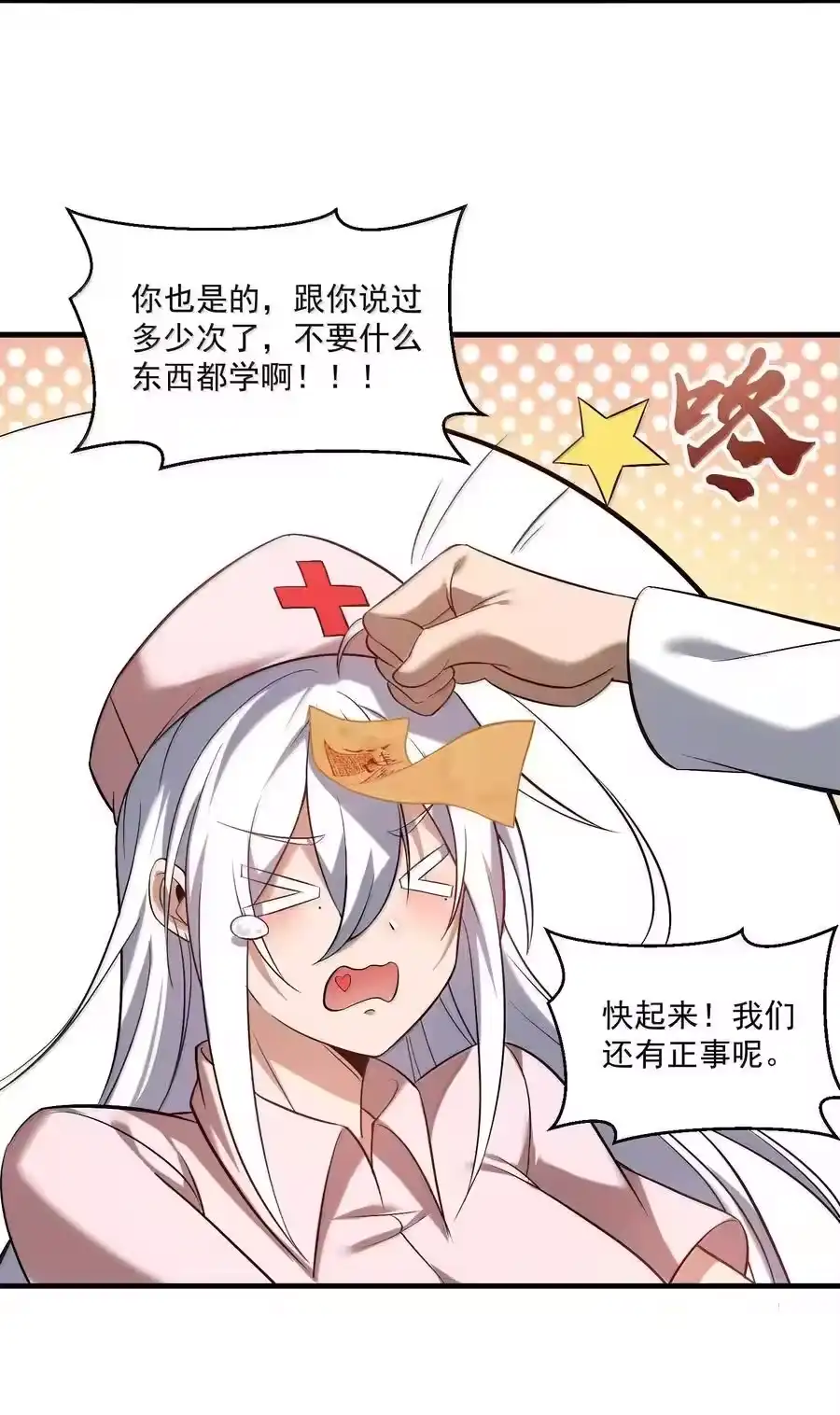 第65页