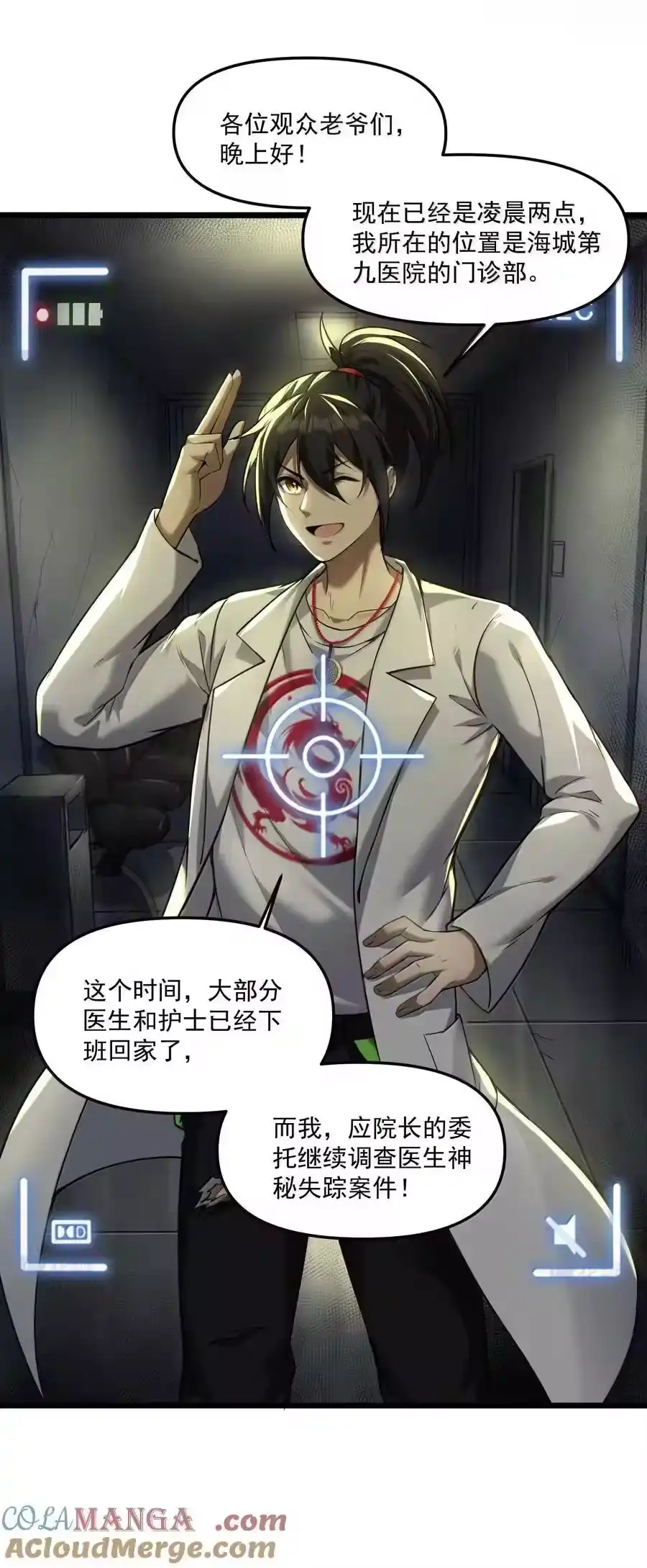 第70页