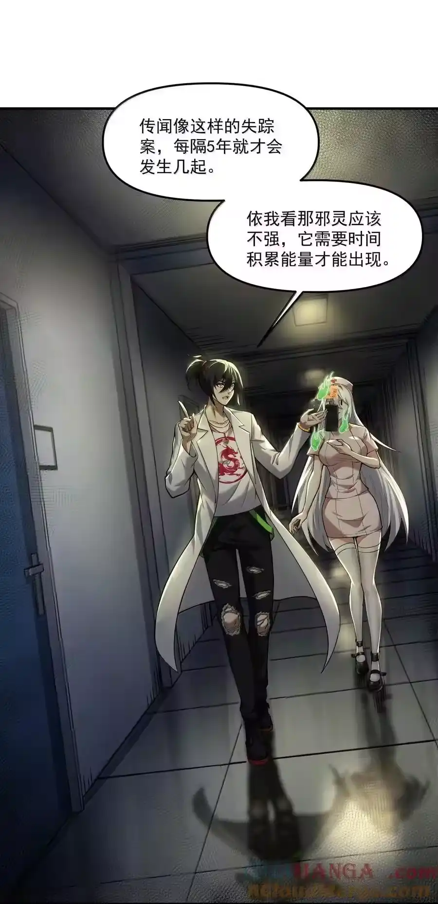 第73页