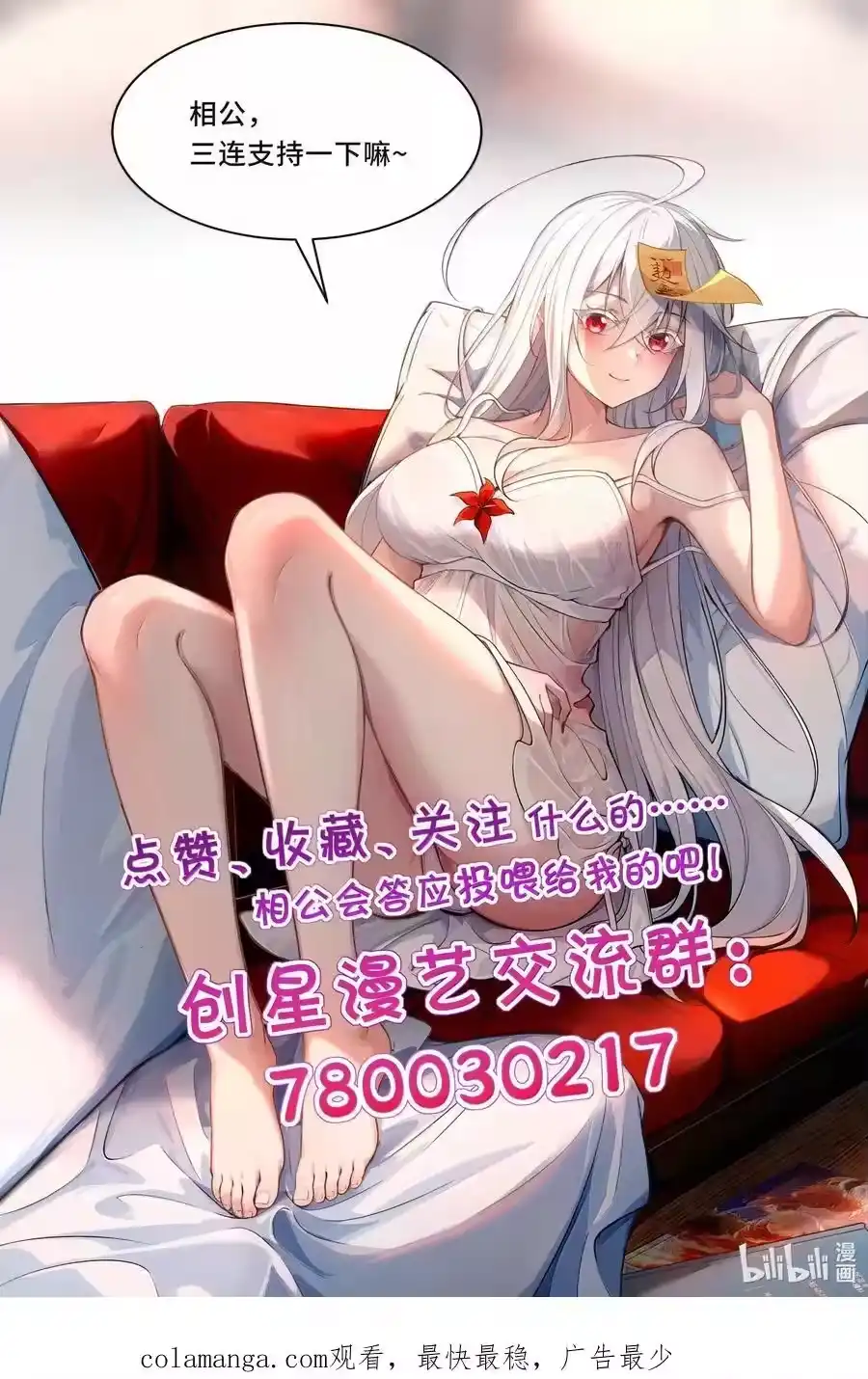 第80页