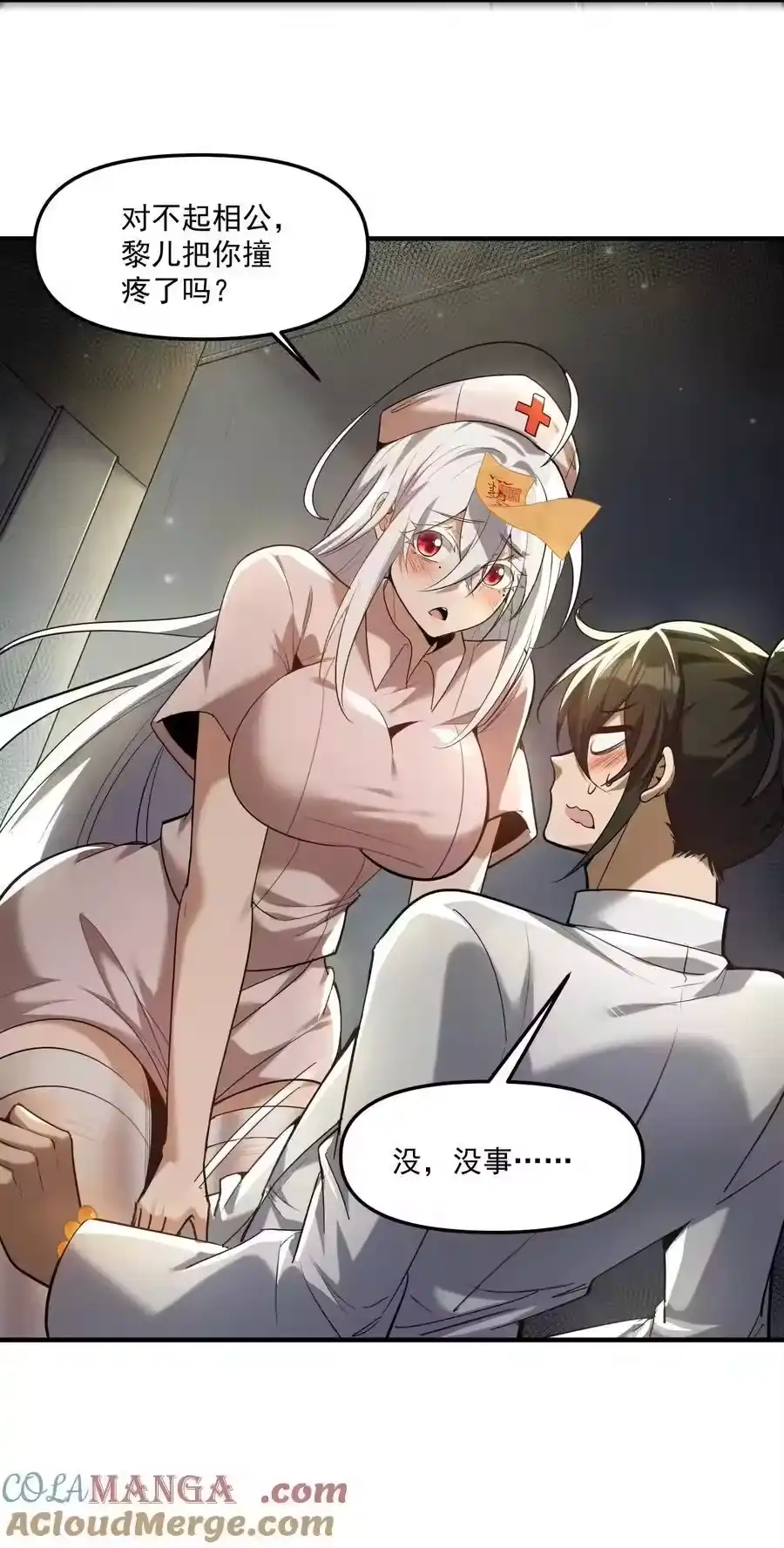 第52页