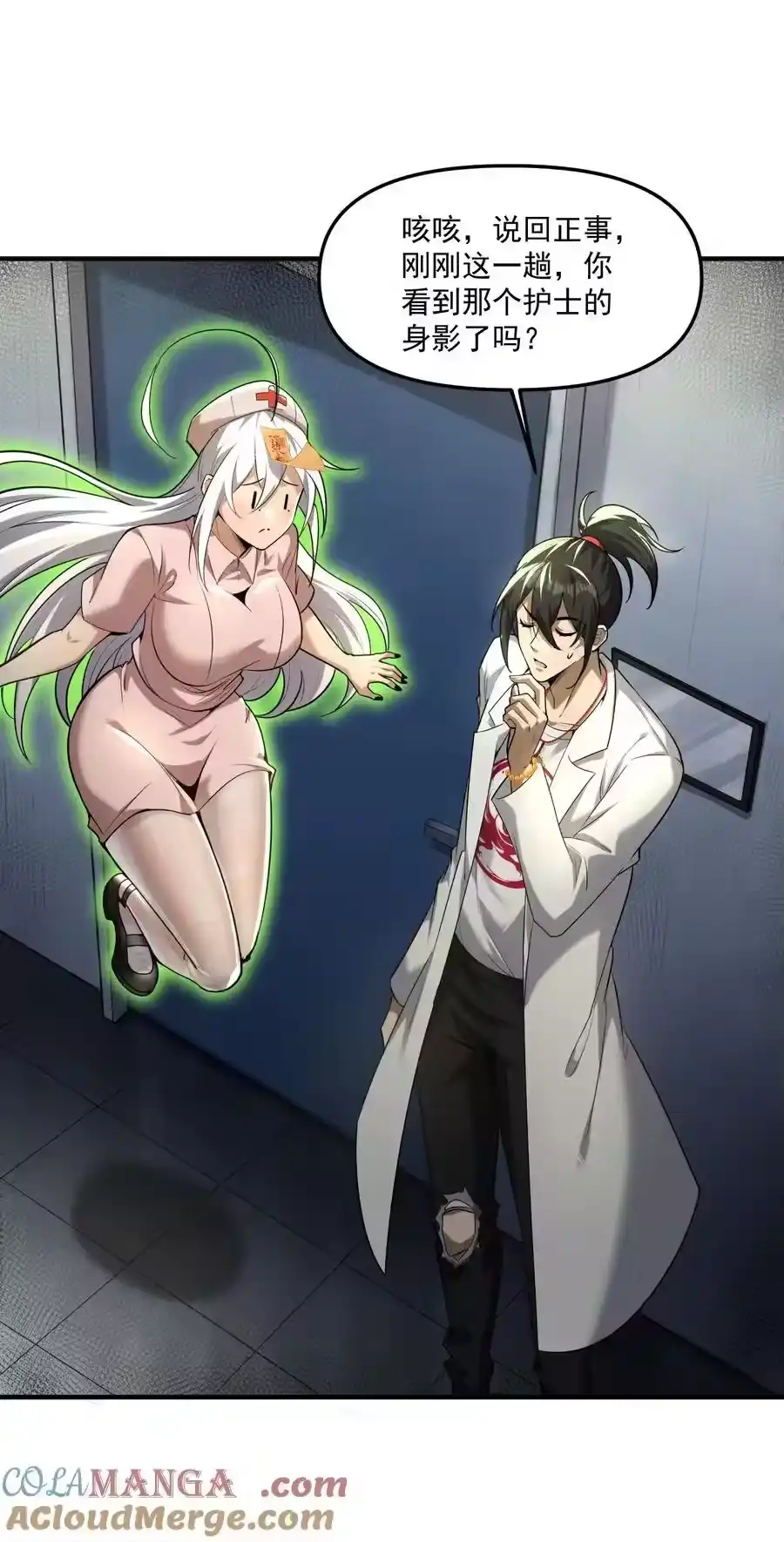 第55页