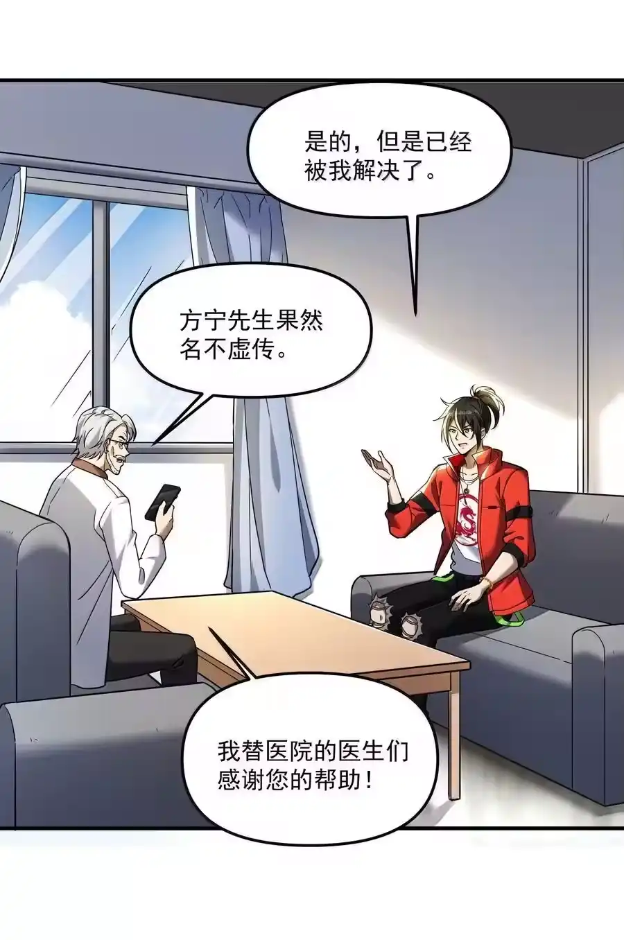 第57页