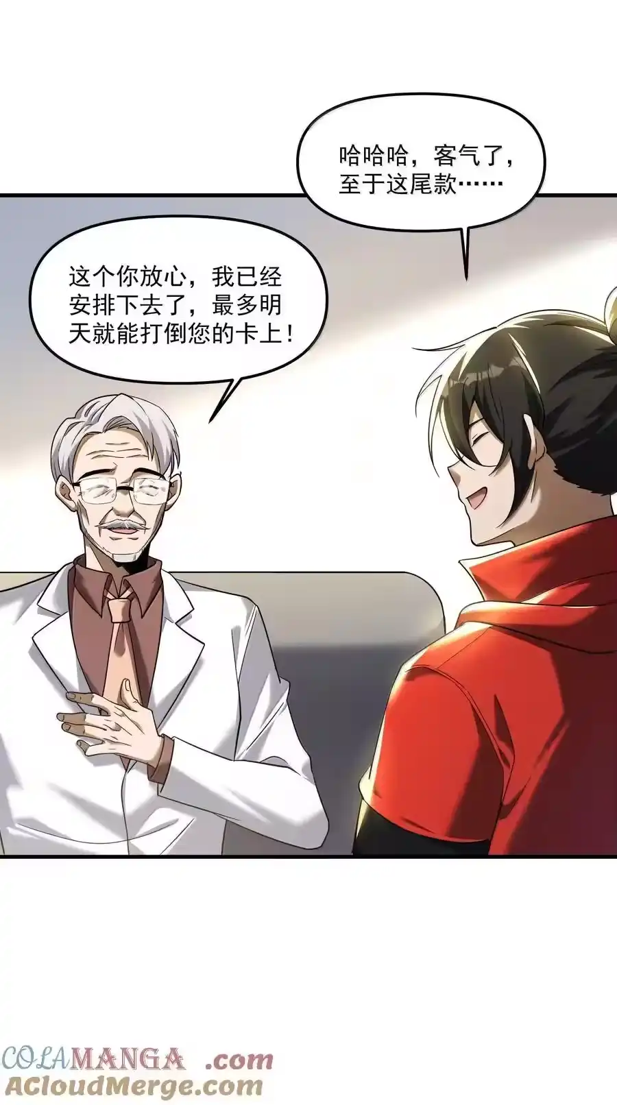 第58页