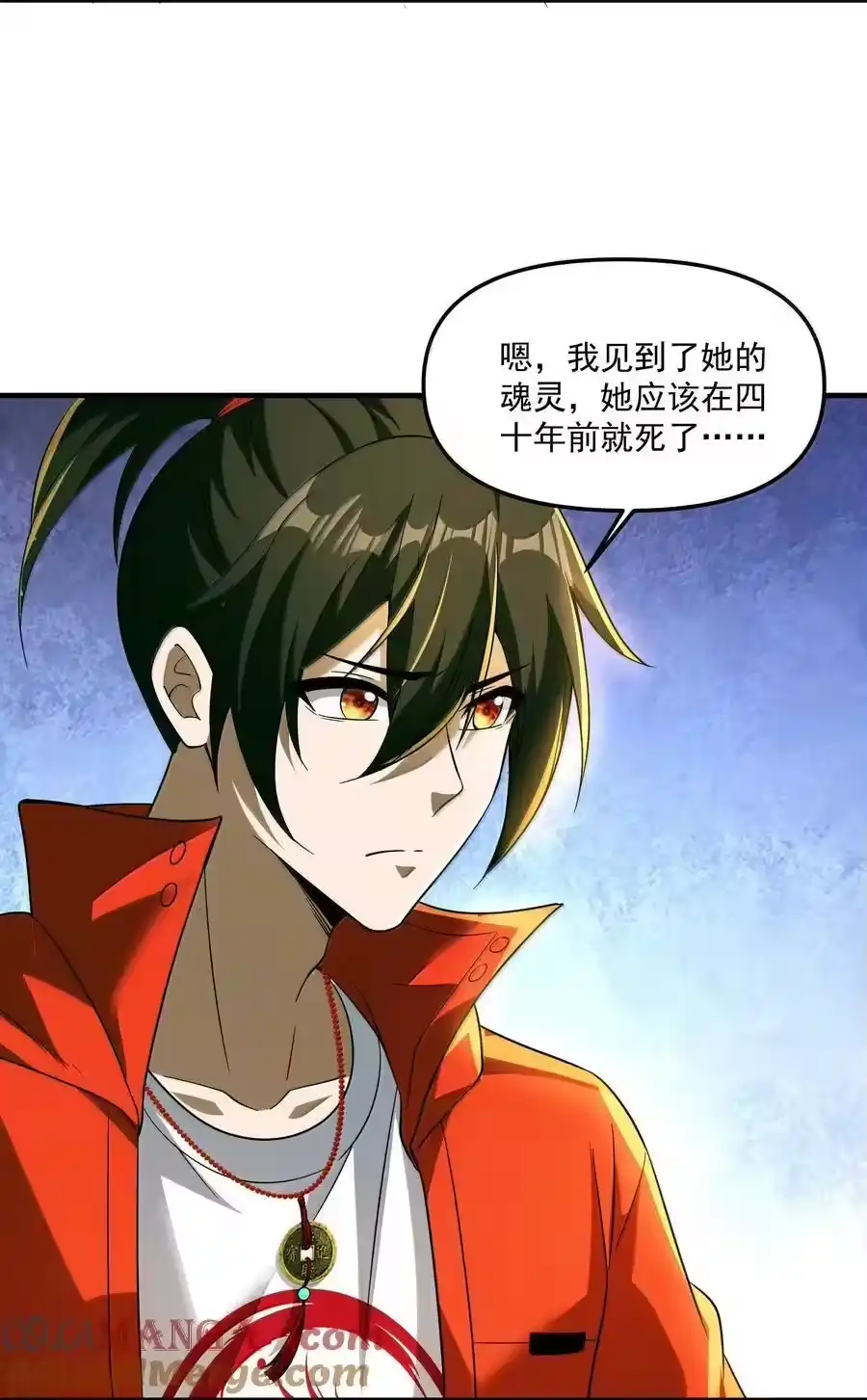 第82页