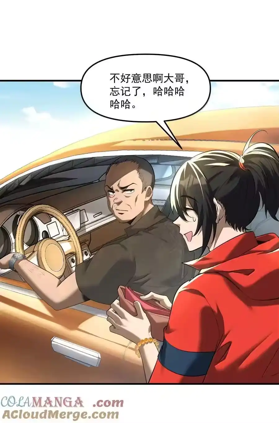 第37页