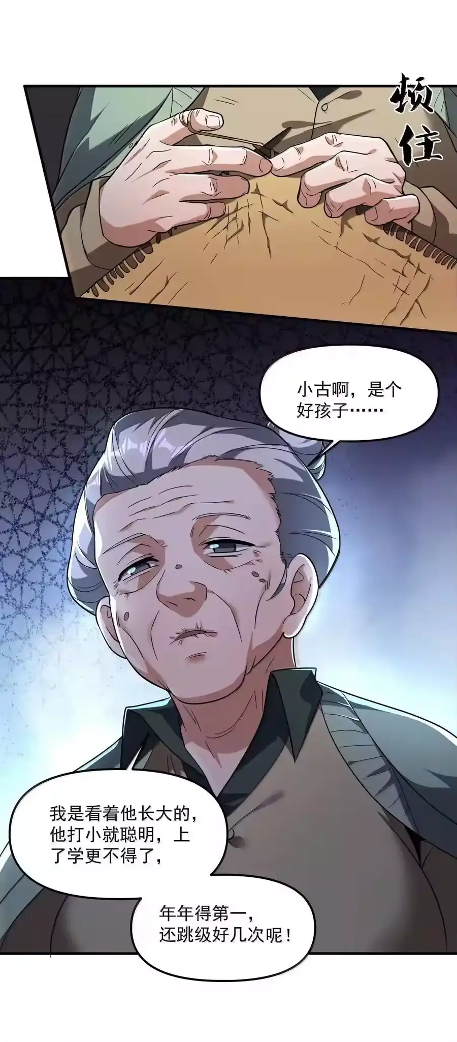 第56页
