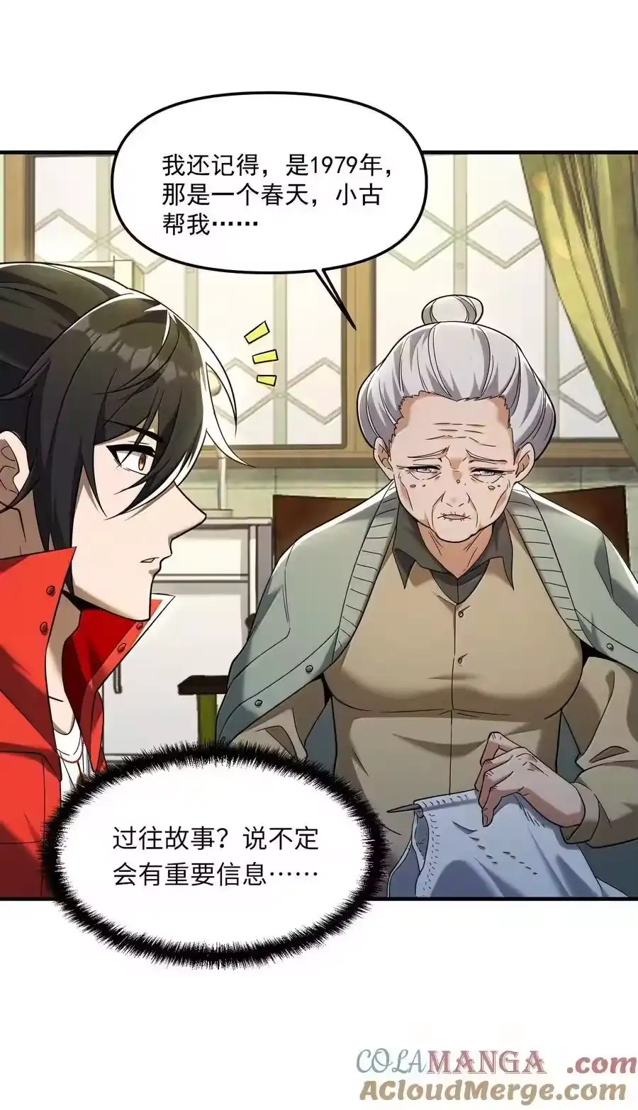 第61页